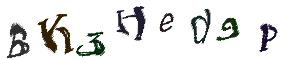 Графічна CAPTCHA